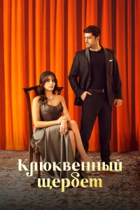 Клюквенный щербет Клюквенный щербет